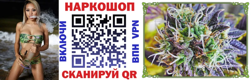Наркотические вещества Уссурийск Cocaine  APVP  ГАШ  Меф 