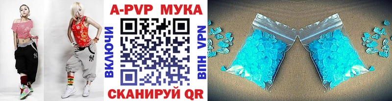 ОМГ ОМГ ссылки  Уссурийск  А ПВП кристаллы  как найти наркотики 
