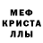 АМФЕТАМИН 97% Grisha T