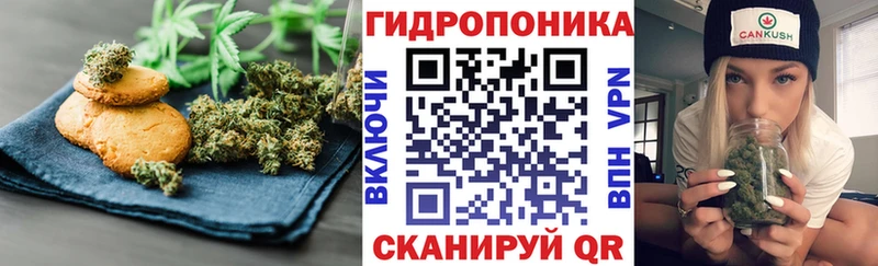 Еда ТГК конопля  Уссурийск 
