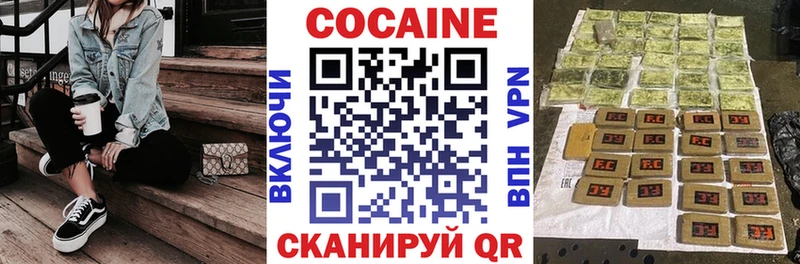 MEGA tor  Уссурийск  Кокаин FishScale  как найти закладки 