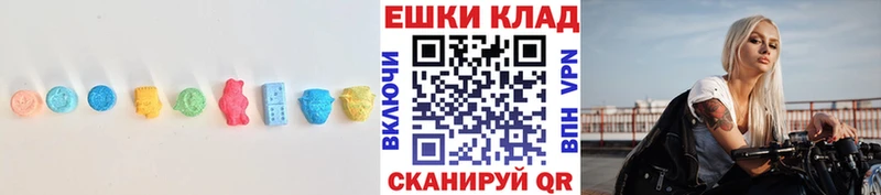 Ecstasy Cube  Уссурийск 