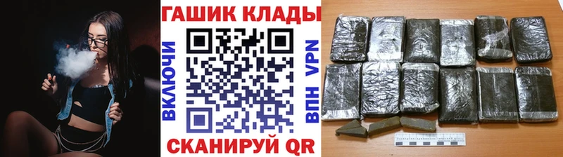 Гашиш убойный  Уссурийск 