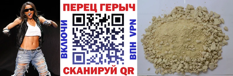 купить наркотики цена  Уссурийск  блэк спрут как войти  ГЕРОИН белый 
