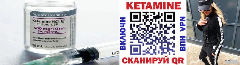 цена   Уссурийск  Кетамин ketamine 