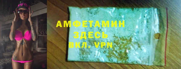 крисы Богородск