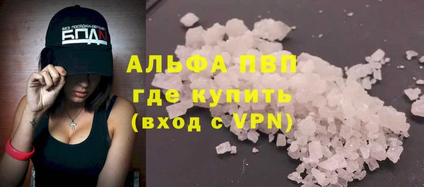 марихуана Белокуриха