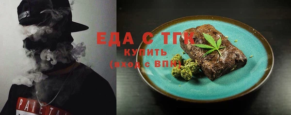 крисы Богородск