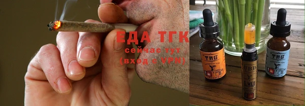 таблы Богородицк
