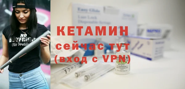 крисы Богородск