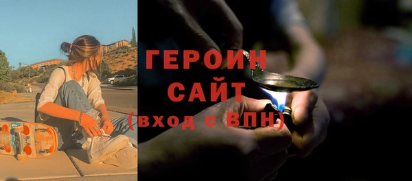 крисы Богородск