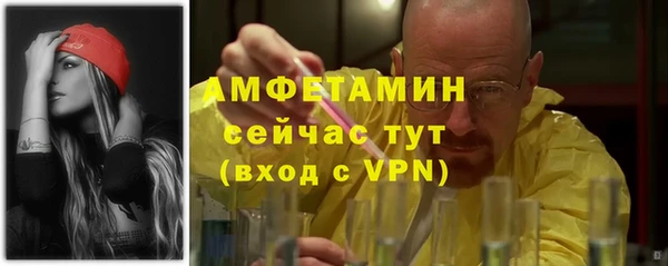 марихуана Белокуриха