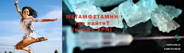 крисы Богородск