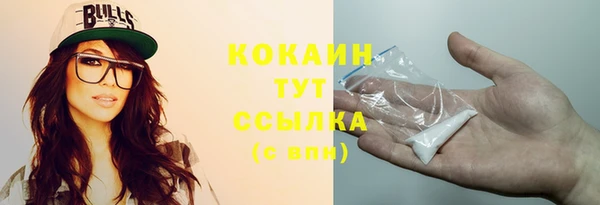 таблы Беломорск