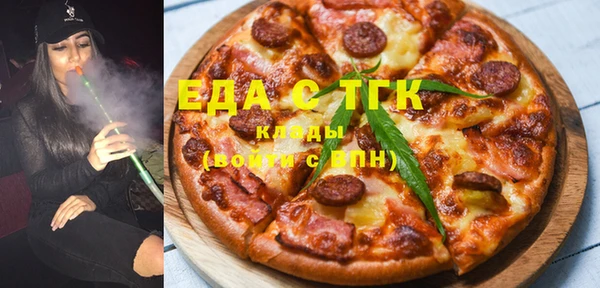 таблы Богородицк
