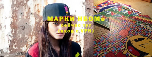 марихуана Белокуриха