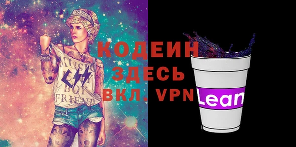 марихуана Белокуриха