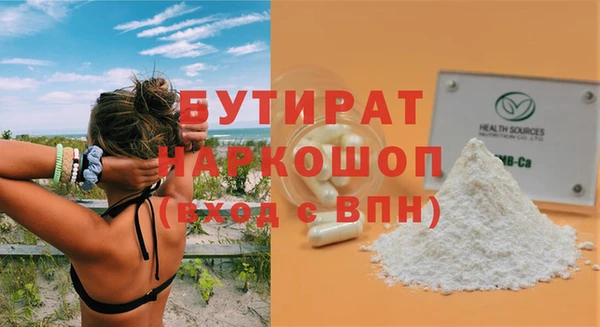таблы Богородицк