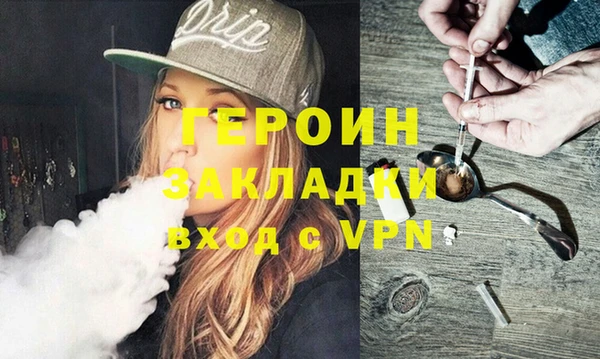 таблы Богородицк