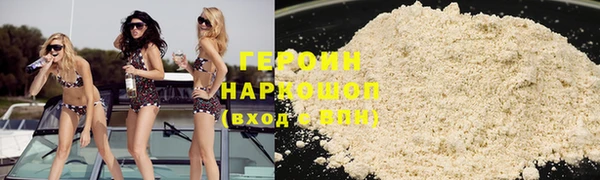 марихуана Белокуриха