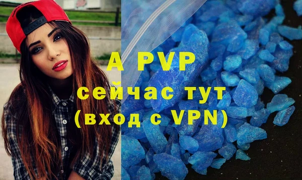 таблы Беломорск