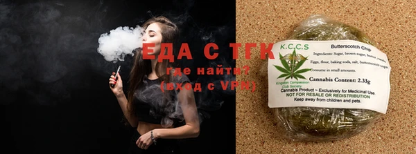 таблы Богородицк