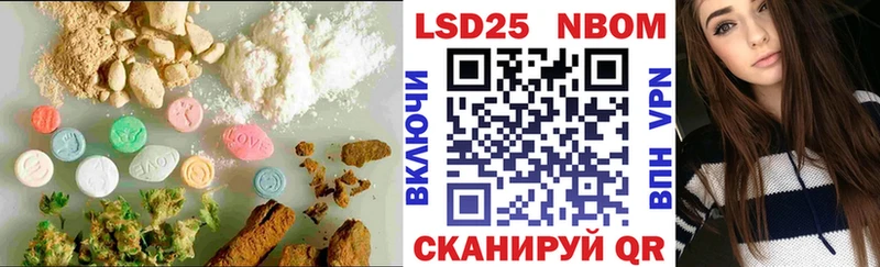 даркнет сайт  shop телеграм  LSD-25 экстази кислота  Уссурийск 