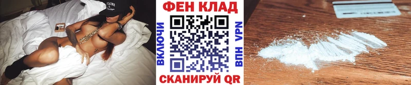 наркота  kraken онион  Метамфетамин мет  Уссурийск 