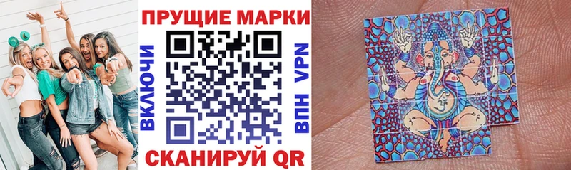 Марки N-bome 1,5мг Уссурийск