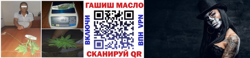 Дистиллят ТГК THC oil  цены наркотик  Уссурийск 